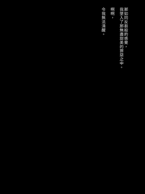 [French letter (藤崎ひかり)] クラスメイトのアイドルVをセフレにしてみた 総集編 (しぐれうい、大空スバル) [中国翻訳] [無修正] [DL版]_004