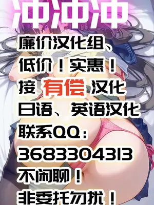 (COMIC1☆6) [SAZ (己即是空)] さてんにゃっぱー (とある科学の超電磁砲) [廉价汉化组]_20