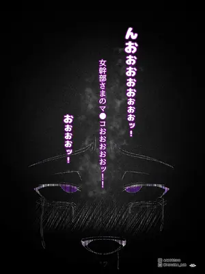 [MOUIKA] Sword Art ●nline ~EP.5 剣士の敗北~_26