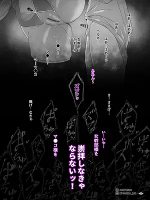 [MOUIKA] Sword Art ●nline ~EP.5 剣士の敗北~_25