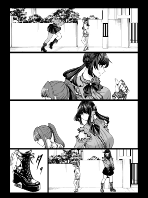 [七転八起 (kinntarou)] 身長211cmの地雷系女子に狙われてもう逃げられない2 [DL版]_28