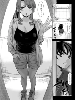 [七転八起 (kinntarou)] 身長211cmの地雷系女子に狙われてもう逃げられない2 [DL版]_09