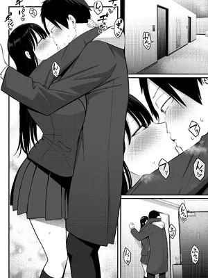 [しらすどん] あのとき振ってしまった元陰キャの女友達が裏垢配信者になっていた。_59
