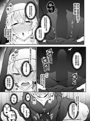 (C102) [い～ぐるらんど (鷹丸)] 品のない女は嫌いですか？ (オリジナル) [真不可视汉化组] [DL版]_i_035