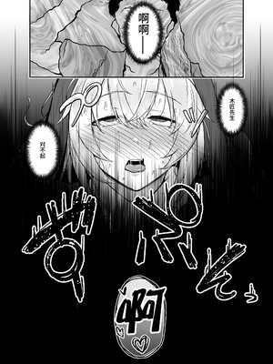 (C102) [い～ぐるらんど (鷹丸)] 品のない女は嫌いですか？ (オリジナル) [真不可视汉化组] [DL版]_i_036