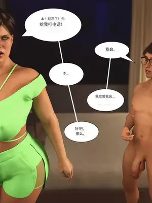 [3D]禁忌之火_2-00211