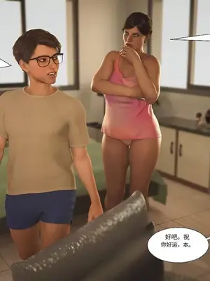 [3D]禁忌之火_1-00062