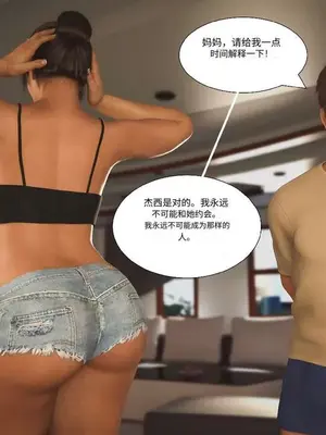 [3D]禁忌之火_1-00073