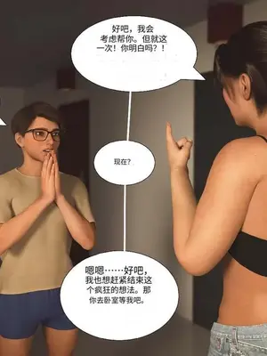 [3D]禁忌之火_1-00082