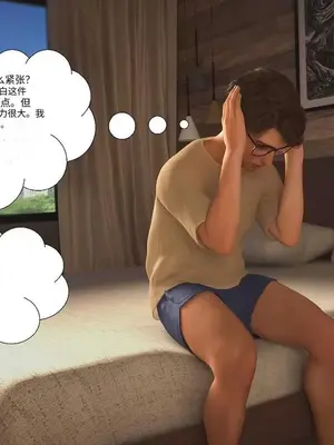 [3D]禁忌之火_1-00085