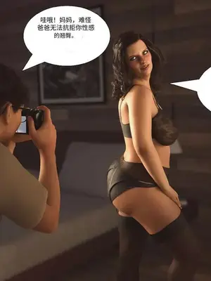 [3D]禁忌之火_1-00109