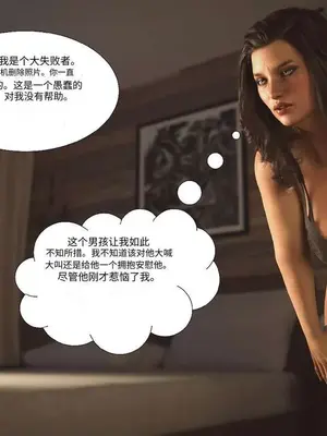 [3D]禁忌之火_1-00119