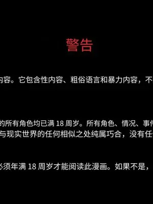 [3D]禁忌之火_2-00002