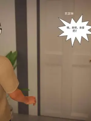 [3D]禁忌之火_2-00006