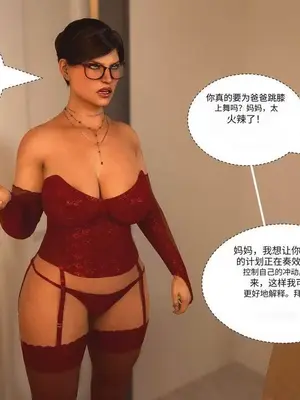 [3D]禁忌之火_2-00009