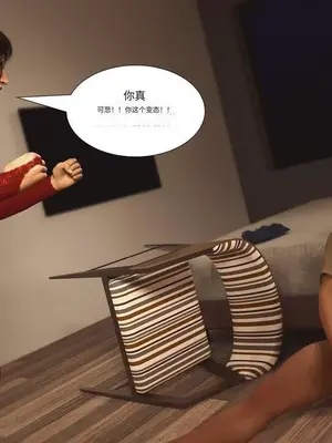 [3D]禁忌之火_2-00035