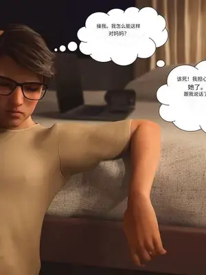 [3D]禁忌之火_2-00037