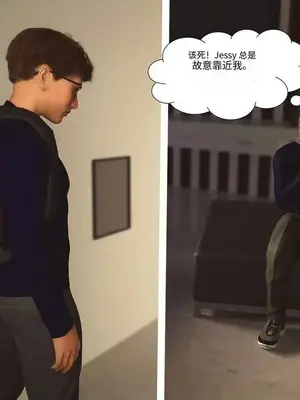 [3D]禁忌之火_2-00047