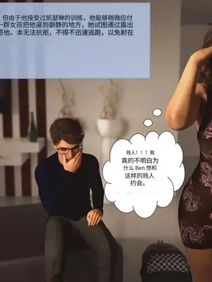 [3D]禁忌之火_2-00049