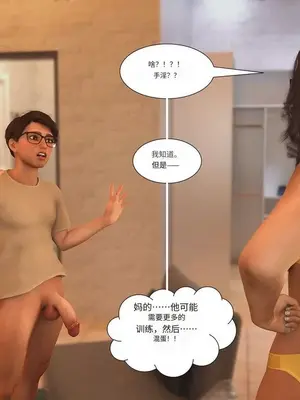 [3D]禁忌之火_2-00090