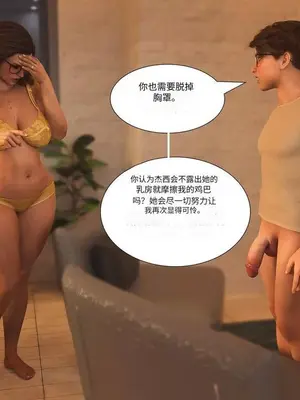 [3D]禁忌之火_2-00091