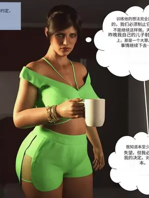 [3D]禁忌之火_2-00113