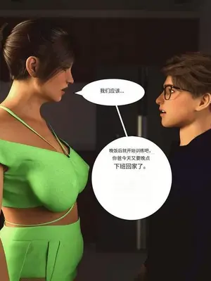 [3D]禁忌之火_2-00121