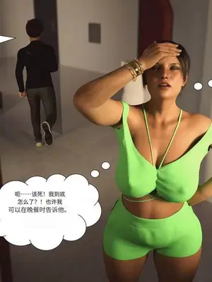 [3D]禁忌之火_2-00122