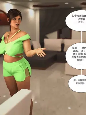 [3D]禁忌之火_2-00125