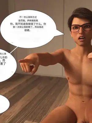 [3D]禁忌之火_2-00200