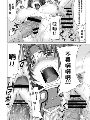 [沙悟荘 (瀬浦沙悟)] リス輪 全2話 (クイーンズブレイド) [中国翻訳]_13