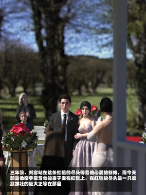 [大王该起床了] 失身于它 08下_0005