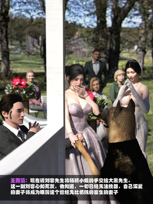 [大王该起床了] 失身于它 08下_0007