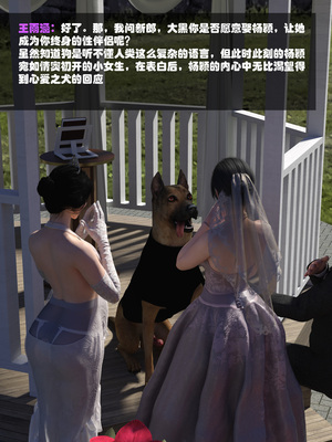 [大王该起床了] 失身于它 08下_0009