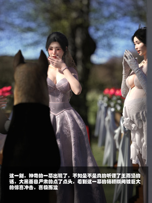 [大王该起床了] 失身于它 08下_0010