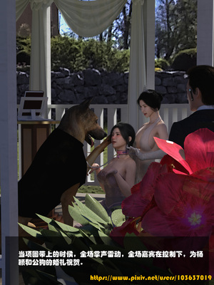 [大王该起床了] 失身于它 08下_0013