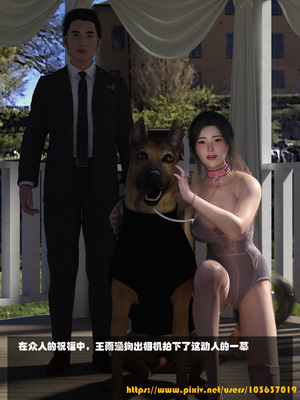 [大王该起床了] 失身于它 08下_0021