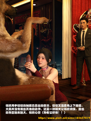 [大王该起床了] 失身于它 08下_0033