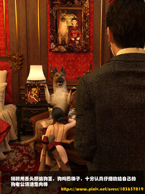 [大王该起床了] 失身于它 08下_0035