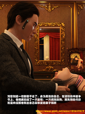 [大王该起床了] 失身于它 08下_0049