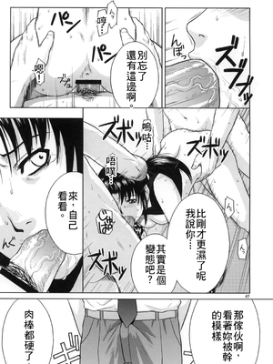 [AZASUKE WIND (AZASUKE)] Distorted Love 全10話&nbsp;&nbsp;(ブラック ラグーン) [中国翻訳]_044
