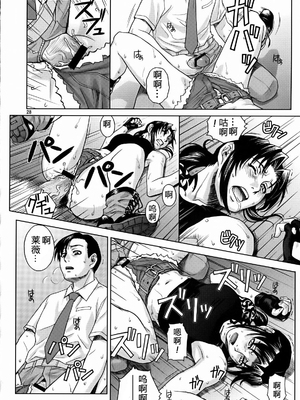 [AZASUKE WIND (AZASUKE)] Distorted Love 全10話&nbsp;&nbsp;(ブラック ラグーン) [中国翻訳]_098