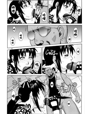 [AZASUKE WIND (AZASUKE)] Distorted Love 全10話&nbsp;&nbsp;(ブラック ラグーン) [中国翻訳]_163