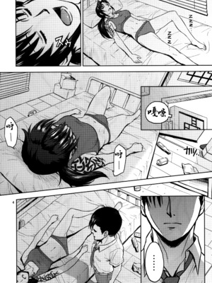 [AZASUKE WIND (AZASUKE)] Distorted Love 全10話&nbsp;&nbsp;(ブラック ラグーン) [中国翻訳]_209