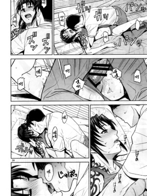 [AZASUKE WIND (AZASUKE)] Distorted Love 全10話&nbsp;&nbsp;(ブラック ラグーン) [中国翻訳]_229