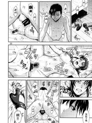 [AZASUKE WIND (AZASUKE)] Distorted Love 全10話&nbsp;&nbsp;(ブラック ラグーン) [中国翻訳]_285