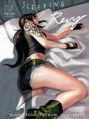 [AZASUKE WIND (AZASUKE)] Distorted Love 全10話&nbsp;&nbsp;(ブラック ラグーン) [中国翻訳]_291