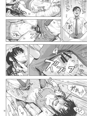 [AZASUKE WIND (AZASUKE)] Distorted Love 全10話&nbsp;&nbsp;(ブラック ラグーン) [中国翻訳]_331