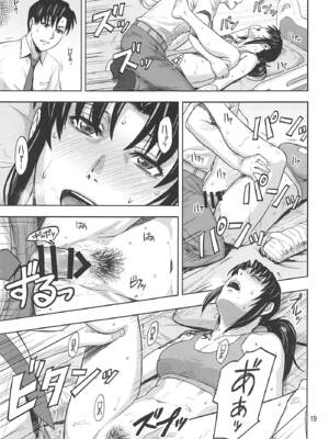 [AZASUKE WIND (AZASUKE)] Distorted Love 全10話&nbsp;&nbsp;(ブラック ラグーン) [中国翻訳]_332