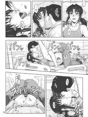 [AZASUKE WIND (AZASUKE)] Distorted Love 全10話&nbsp;&nbsp;(ブラック ラグーン) [中国翻訳]_333